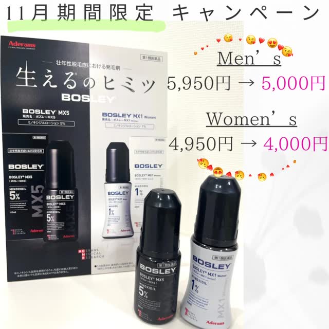 2025年10月期間限定『ケイセイ製品 全品10％OFF』キャンペーンのお知らせのイメージ画像